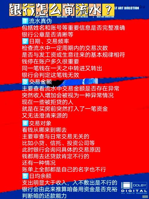 贷款买房要多久的流水(购房贷款需要多久流水)